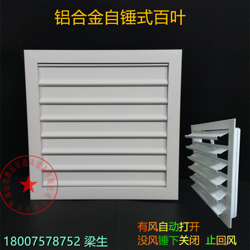 厨房窗能开孔么