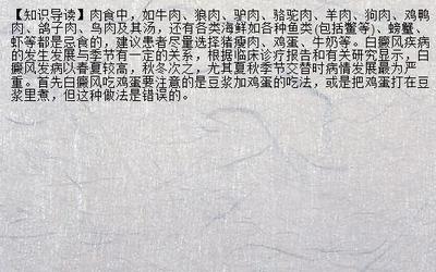 怀孕能吃鸟肉吗
