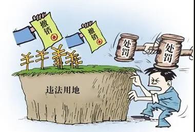 非法占用农用地罪立案标准