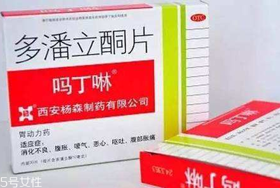 吗丁啉孕妇可以吃吗