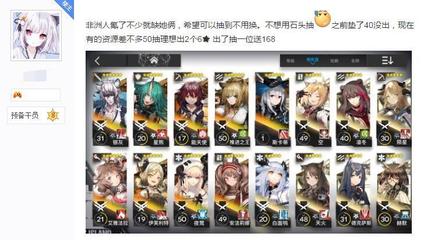 澳门人家网址英雄-治愈天使