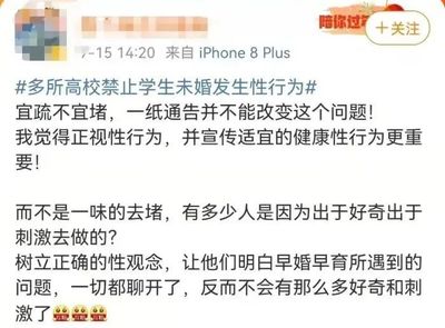 婚前性行为犯法吗