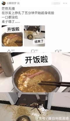 做梦自己不是亲生的