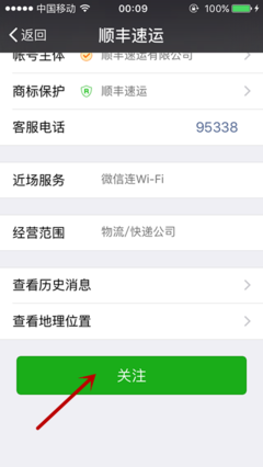 邮寄笔记本电脑用什么快递