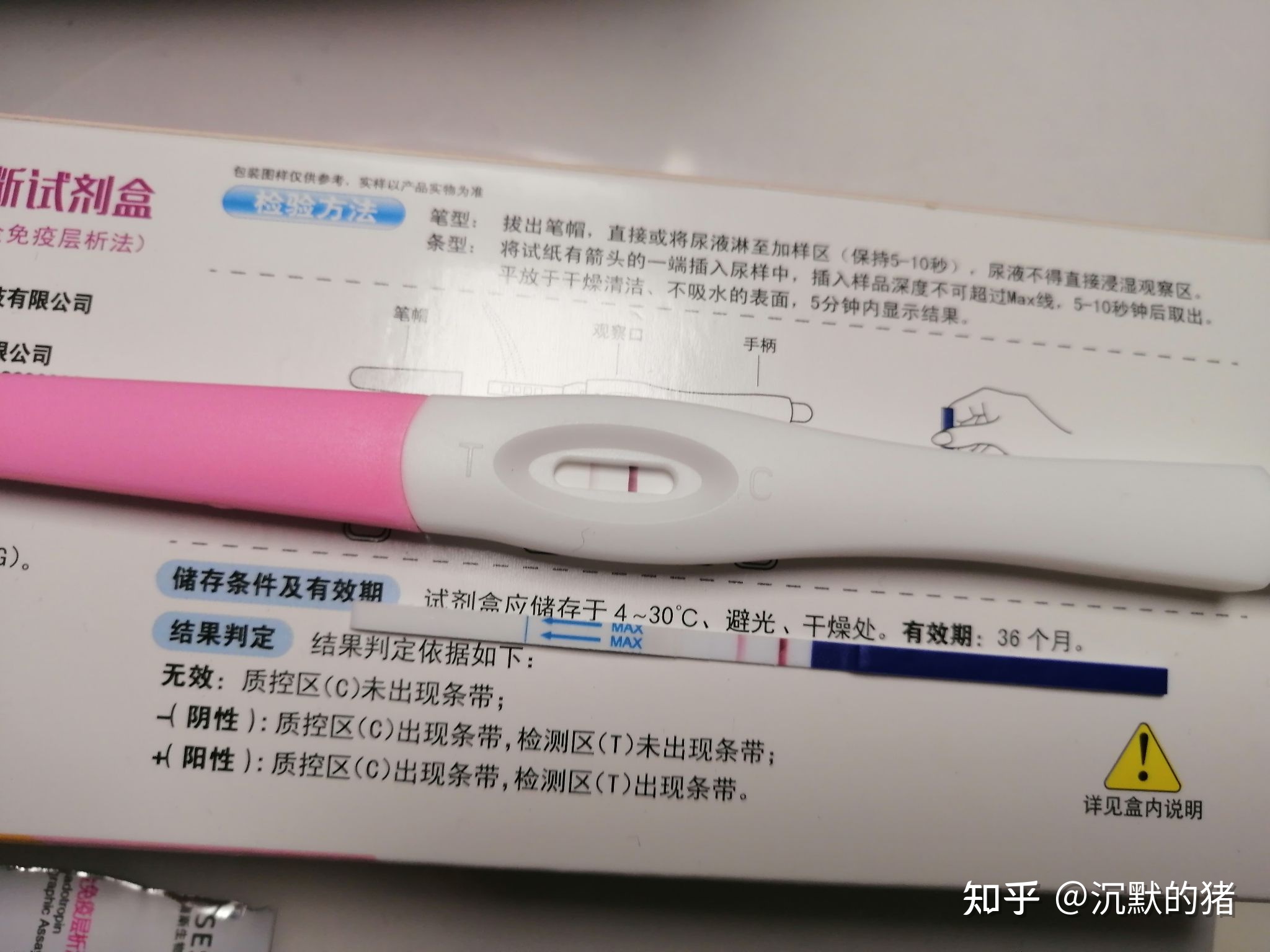 排卵期小腹不适