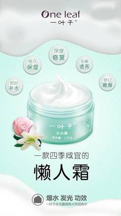 哺乳期用护肤品