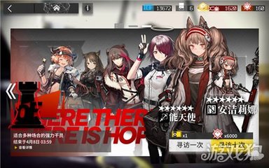 何逸尘资源截图