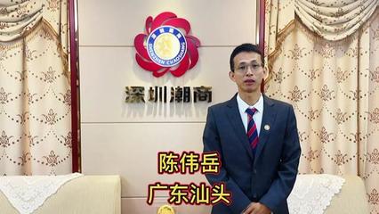 汕头市律师事务所地址