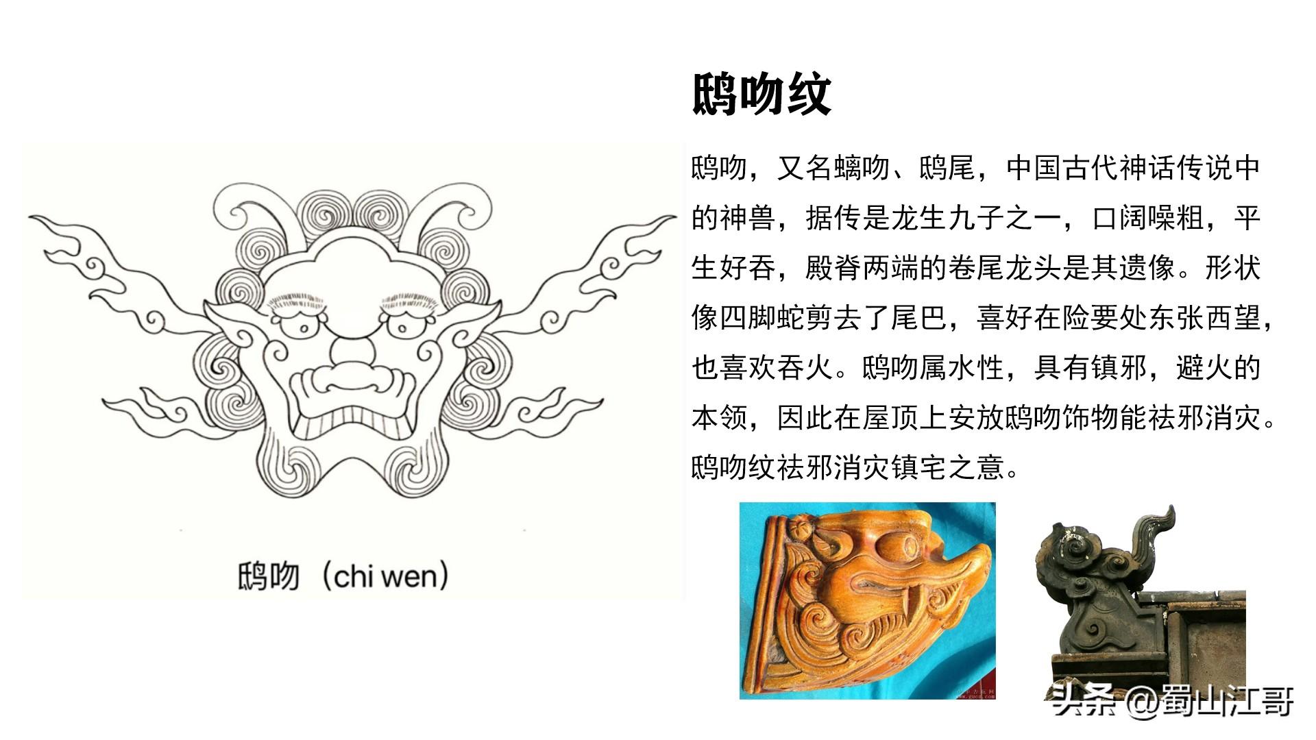 狻猊有什么寓意
