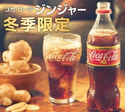 怀孕可以喝姜汁可乐吗