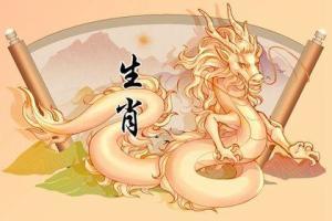 属龙女明日运势