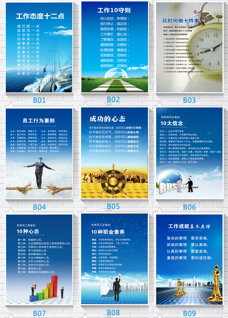 企业文化500字怎么写