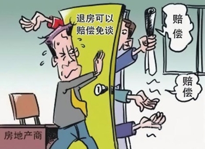 交房违约金怎么赔偿