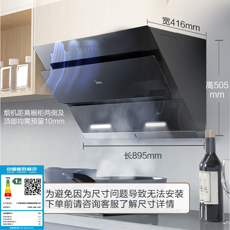 脱排油烟机和橱柜哪个先装
