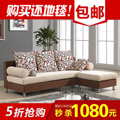 特价沙发