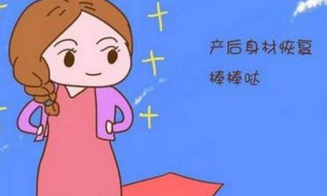 坐月子前三天吃什么