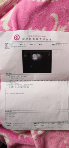 刚怀孕一周