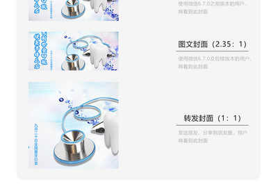 澳门博澳亚集团官网首页在数字化疾病中心体验心擎系统