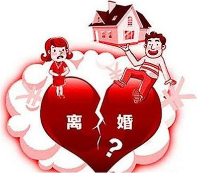 新婚姻法规定离婚条件