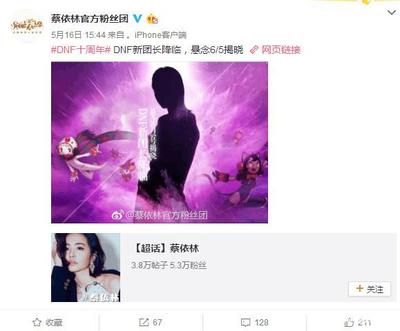 依琳名字的寓意