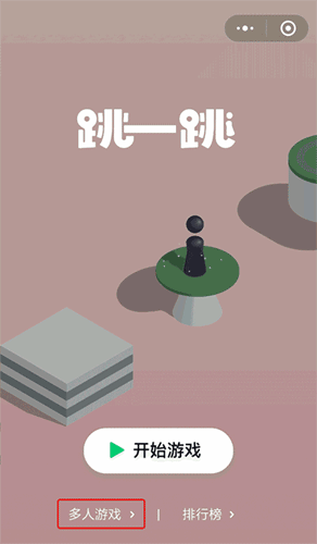 微信游戏动态怎么