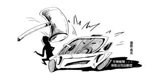 最新车祸赔偿标准