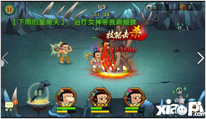 怎么治疗掉旋风