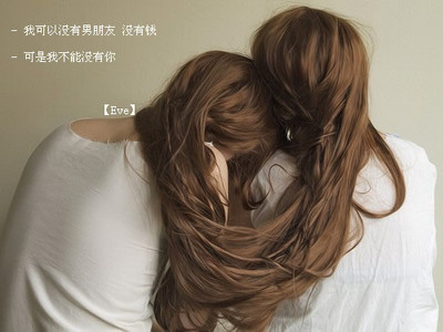 带一字的网名大全