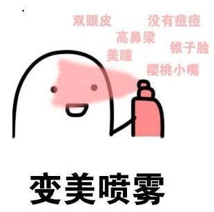 男的恋爱后长痘痘