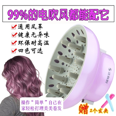 怎么用吹风机吹卷发