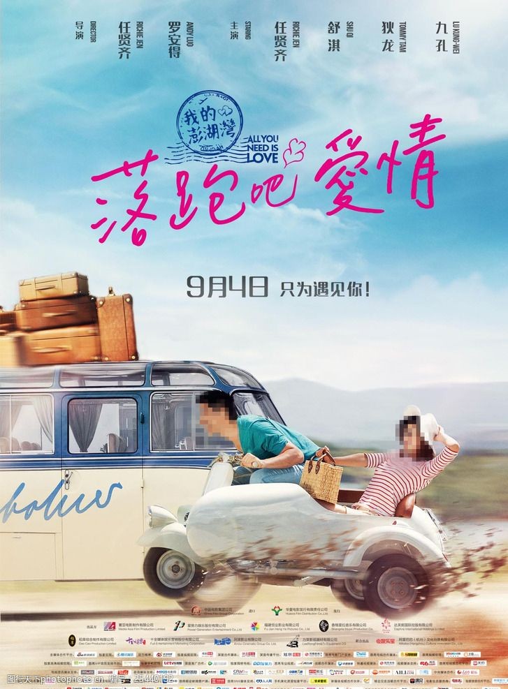 剧照