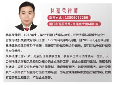 北京好的律师事务所