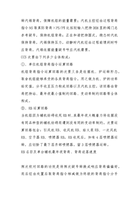 厨房砖砌橱柜吸塑门