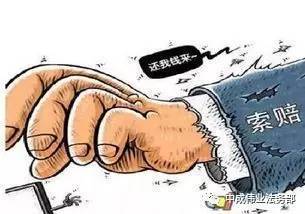 违约责任的确定是指当事人