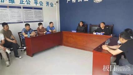 交警调解
