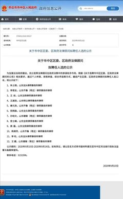 工伤赔偿律师费标准