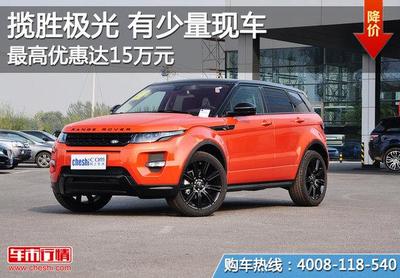 眼线那里长了个痘痘