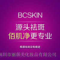 用什么化妆品可以去斑