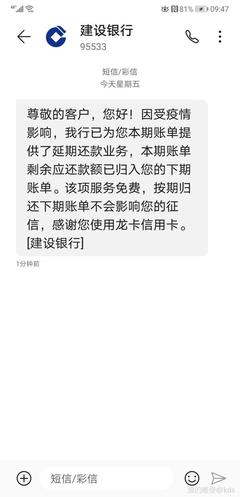 信用卡过期没还款怎么办理吗