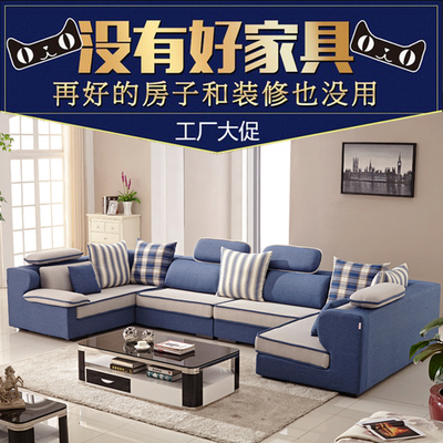 家具代购