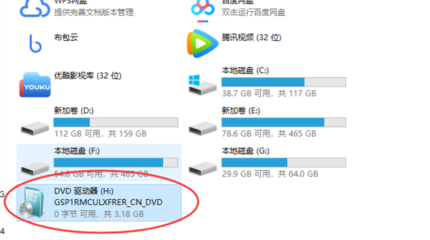 如何把dvd光盘复制到电脑上