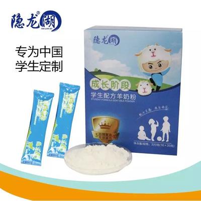 羊奶粉能做酸奶吗