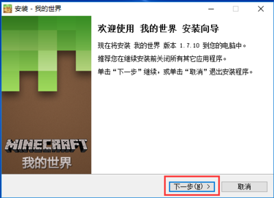 计算机我的电脑