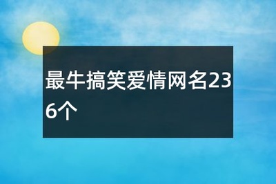 关于许的网名