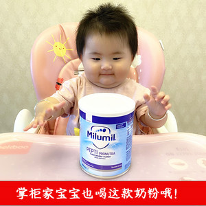 低乳糖奶粉有哪些