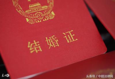 领结婚证需要注意什么