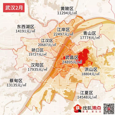 东西湖区房价