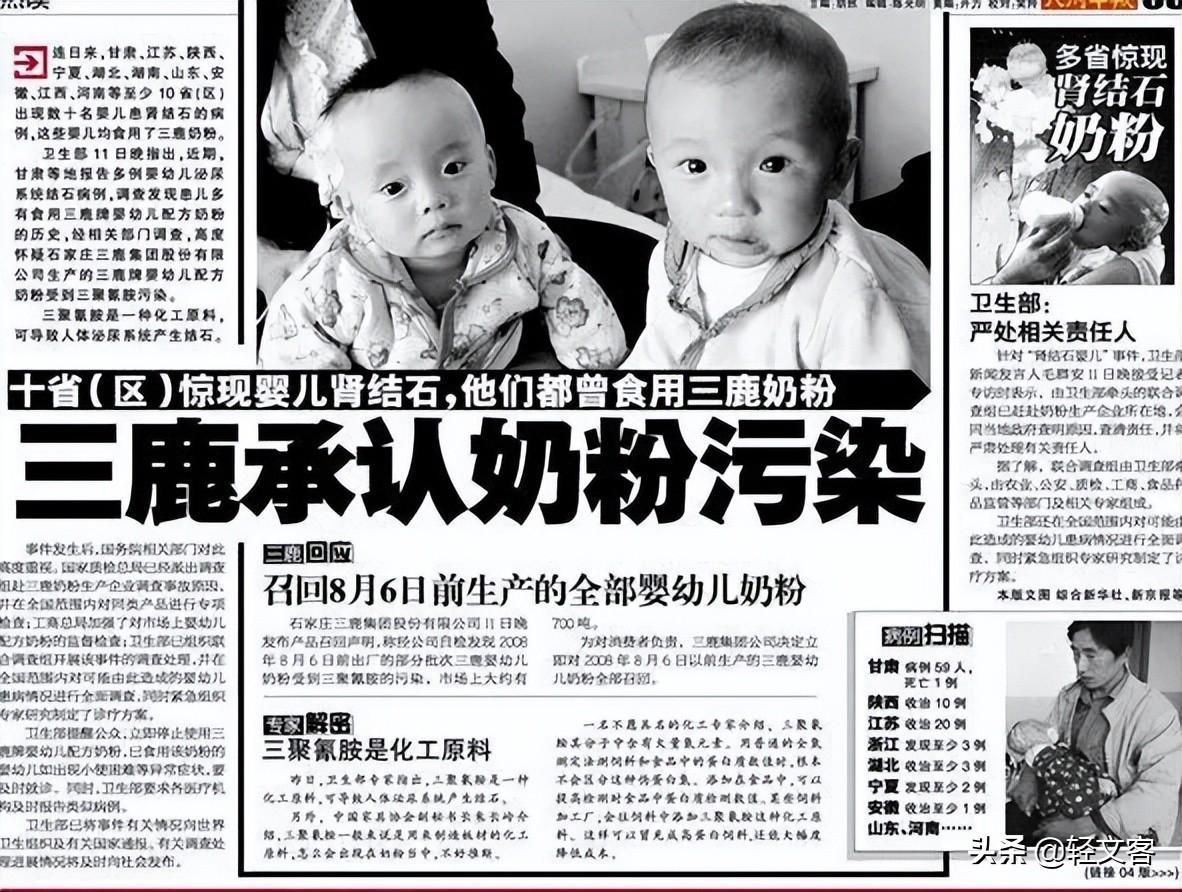结石宝宝事件