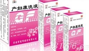 孕妇康洗液