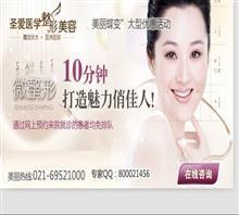 上海瘦脸预约时光